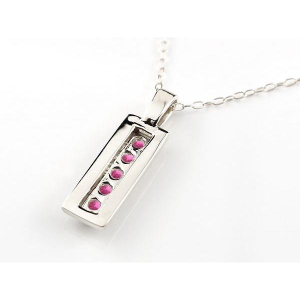 クーポン配布中 交換無料 ルビー ネックレス トップ ホワイトゴールドk10 バータイプ ペンダント チェーン 人気 7月誕生石 10金 レディース 宝石 プレゼント 女性 送料無料 クーポン配布中 交換無料 Www Mysmileteethwhitening Com
