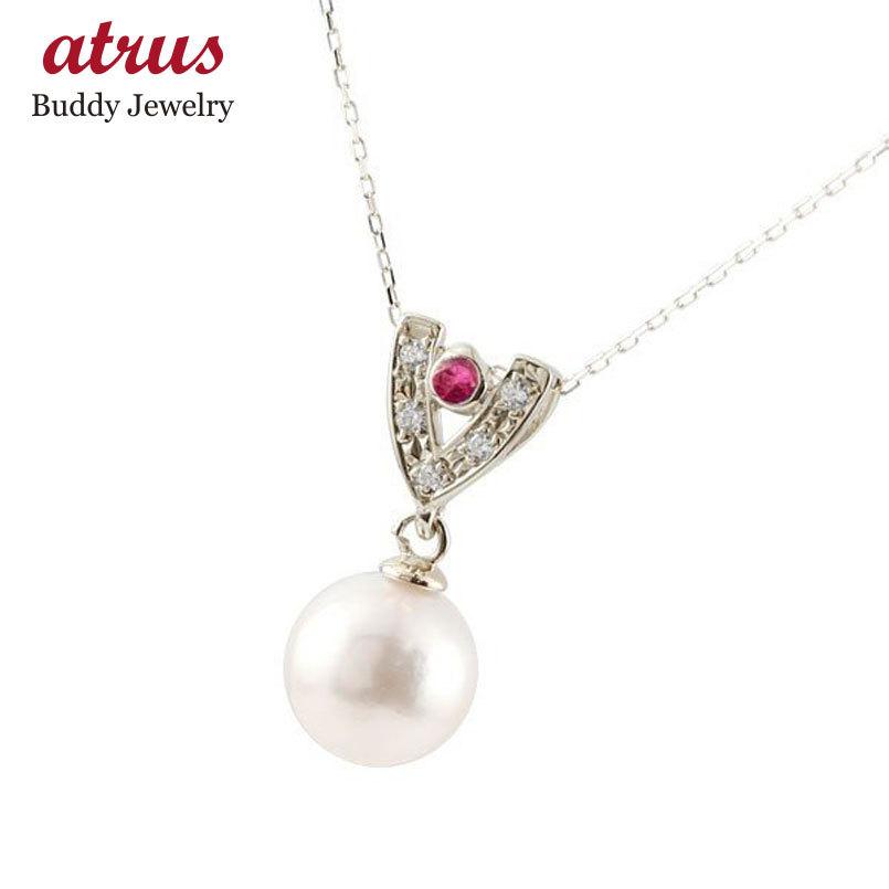 売れ筋 パール 真珠 フォーマル 誕生石 ルビー ネックレス トップ ホワイトゴールドk18 18k ダイヤモンド チェーン 人気 6月誕生石 18金 レディース 宝石 正規店仕入れの Artech Mi It