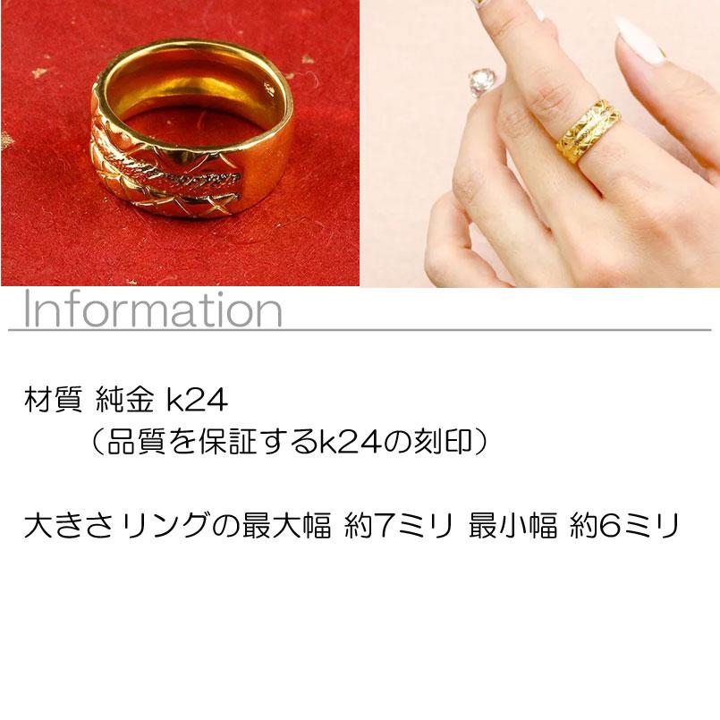 24金 結婚指輪 安い 純金 ペアリング 2本セット 太め 指輪 ペア 幅広