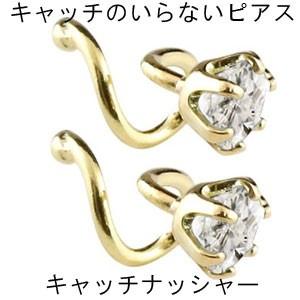 ブランドグッズ ピアス 18金 ダイヤモンド キャッチのいらない イエローゴールドk18 18k シンプル レディース 4月誕生石 キャッチナッシャー 送料無料 新春初売り 人気 dy ジュエリー工房アトラス 通販 Yahoo ショッピング 値段が安い Sman4spn Sch Id