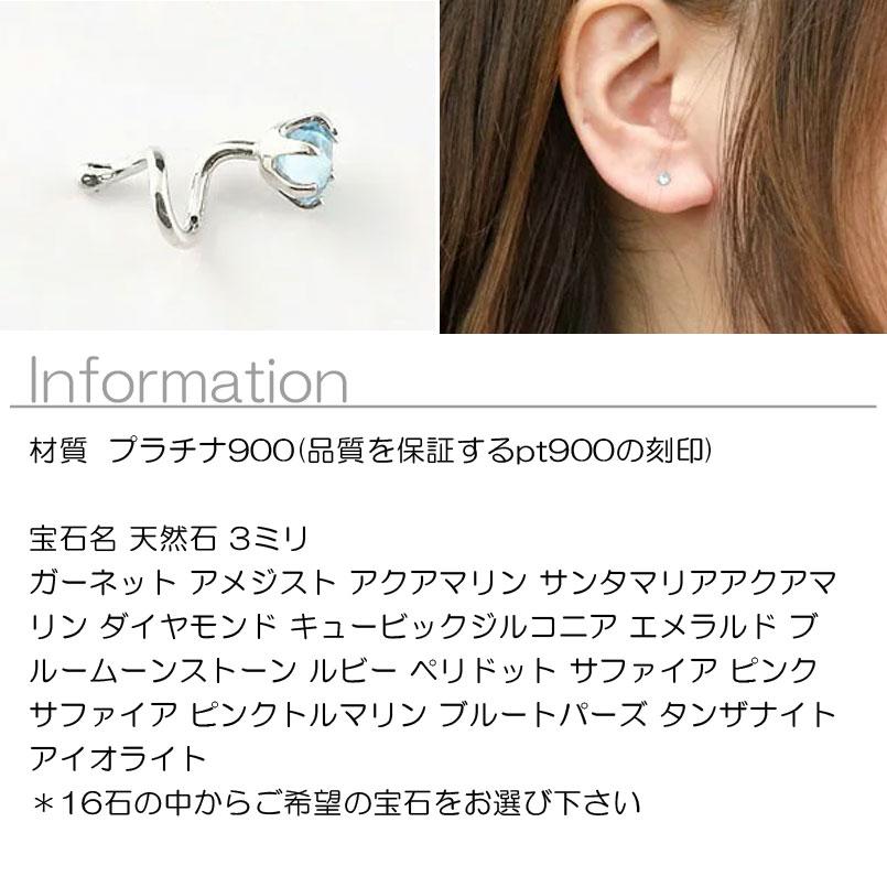 2022年5月新作下旬 PT900プラチナ ピアス スタッド ダイヤモンド
