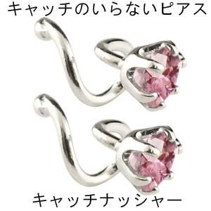 国際ブランド ピアス 18金 キャッチのいらない ピンクトルマリン ホワイトゴールドk18 18k シンプル レディース 10月誕生石 キャッチナッシャー 宝石 送料無料 ptw ジュエリー工房アトラス 通販 Yahoo ショッピング 訳ありセール格安