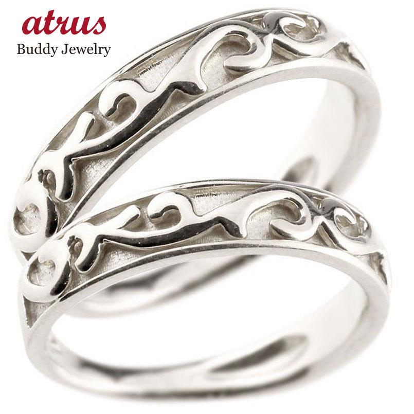 結婚指輪 ペアリング ペア マリッジリング 指輪 地金リング アラベスク ストレート シルバー 宝石無し ホーニング つや消し 宝石 送料無料 ホワイトデー 2024