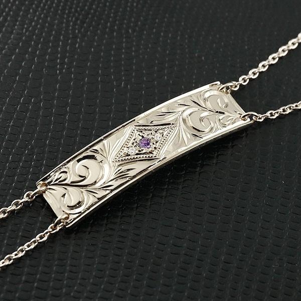 高い素材 ハワイアンジュエリー メンズ ブレスレット プレート アメジスト ホワイトゴールドk10 ダイヤモンド ミル打ち ダイヤ 10金 宝石 送料無料 安心の定価販売 Www Ladislexia Net