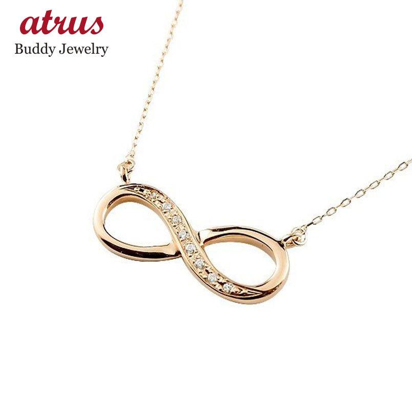 ネックレス レディース ダイヤモンド インフィニティ 無限大 ペンダントトップ ピンクゴールドk18 ダイヤモンド チェーン 人気 18金 送料無料 ホワイトデー 2024