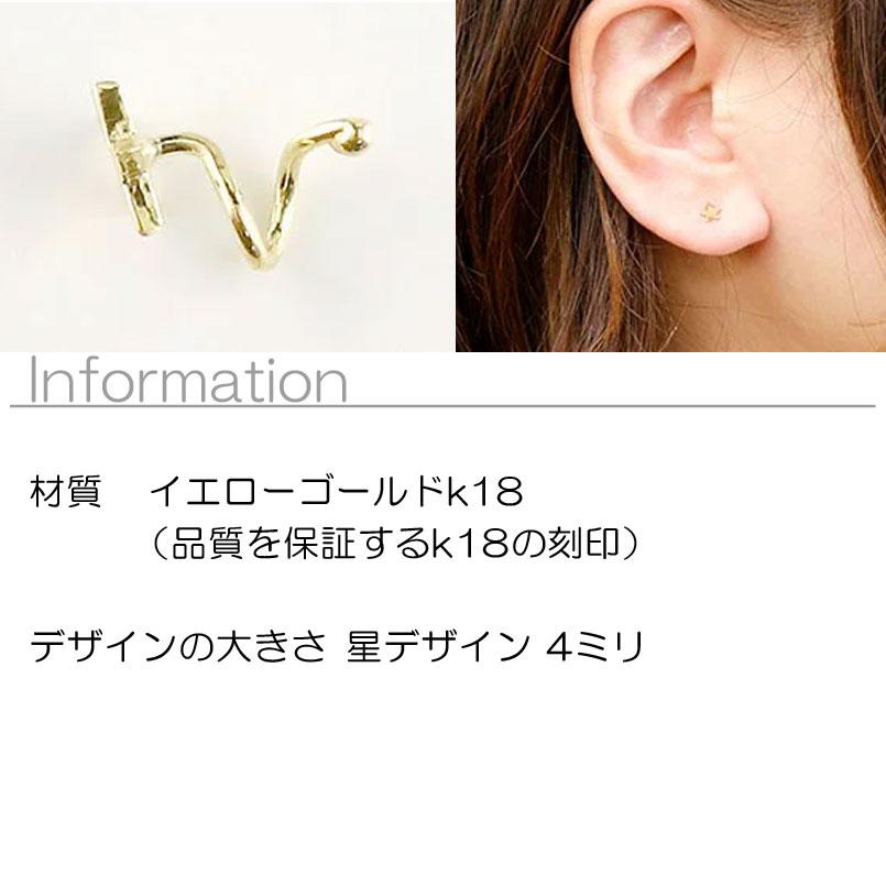 K10 10金10k バーピアスホワイトゴールド ペア#221