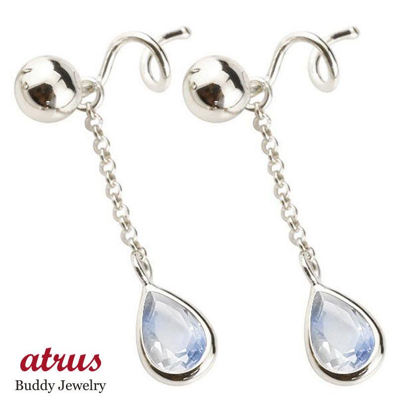 日本限定モデル ロングピアス プラチナピアス ツユ キャッチのいらないピアス プラチナ メンズ ピアス オリジナルピアス ノンキャッチピアス ブルームーンストーン 宝石 キャッチナッシャー シンプル 丸玉 メンズアクセサリー Albinofoundation Org