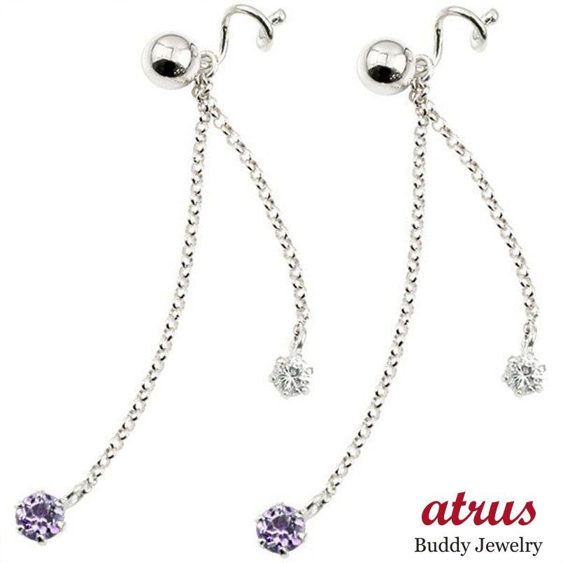 出産祝い ノンキャッチピアス オリジナルピアス 宝石 スパイラルピアス キャッチナッシャー ロングピアス 18k ホワイトゴールドk18 アメジスト キュービックジルコニア キャッチのいらないピアス メンズ ピアス メンズアクセサリー