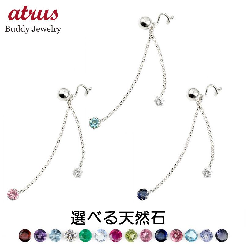 割引発見 キャッチのいらないピアス メンズ プラチナピアス オリジナルピアス ノンキャッチピアス 片耳ピアス 青い宝石 キャッチナッシャー シンプル ロングピアス ブルートパーズ キュービックジルコニア メンズアクセサリー