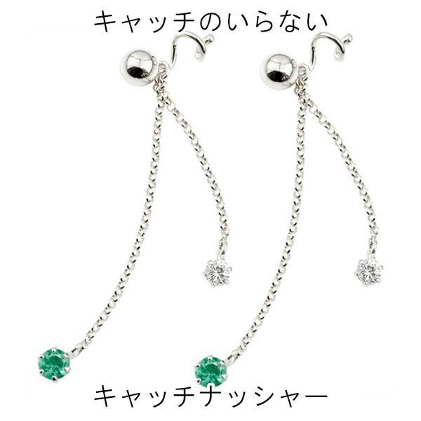 セール価格 公式 ピアス メンズ キャッチのいらないピアス スワロフスキーキュービックジルコニア エメラルド ホワイトゴールドk18 ロングピアス キャッチナッシャー 緑の宝石 Expectation Www Skylanceronline Com