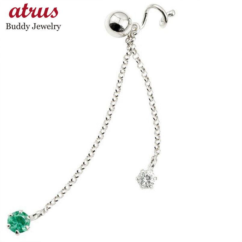 はこぽす対応商品 ノンキャッチピアス オリジナルピアス キャッチナッシャー シンプル 丸玉 ロングピアス プラチナピアス エメラルド ダイヤモンド 片耳ピアス キャッチのいらないピアス メンズ プラチナピアス メンズアクセサリー Albinofoundation Org