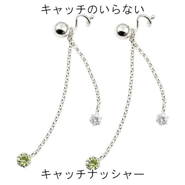 パンサー コロニー スラダム ピアス 通販 18k Sozokobetsu Jp