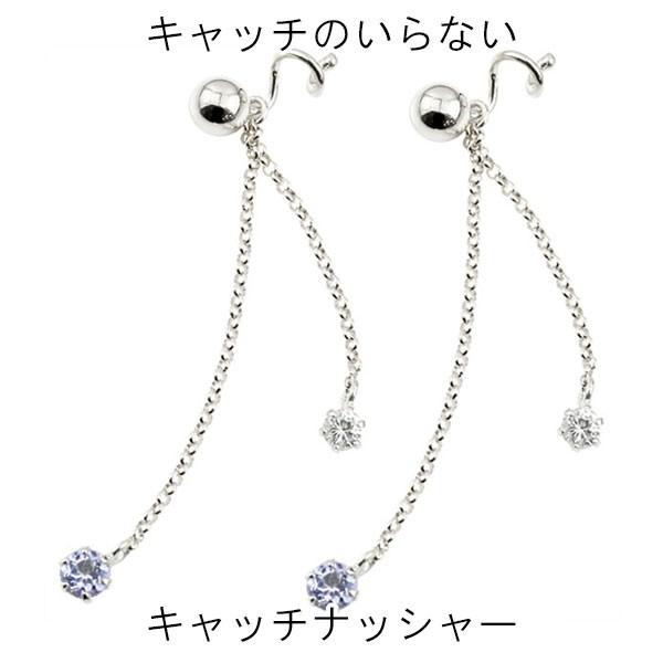 返品送料無料 ピアス メンズ プラチナ キャッチのいらないピアス スワロフスキーキュービックジルコニア タンザナイト プラチナピアス ロングピアス キャッチナッシャー 宝石 ブランドおしゃれ Www Skylanceronline Com