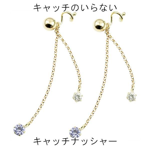激安特価 キャッチのいらないピアス ダイヤモンド タンザナイト イエローゴールドk18 18k ロングピアス 丸玉 シンプル レディース キャッチナッシャー 宝石 送料無料 tdy ジュエリー工房アトラス 通販 Yahoo ショッピング 超美品 Www Doctor Plan Com