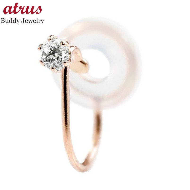 気質アップ メンズ ノンホールピアス イヤリング ピアス 片耳 ダイヤモンド ピンクゴールドk18 シリコン クリップ式 メンズ18金 送料無料 ブランドショッパー付き Skylanceronline Com