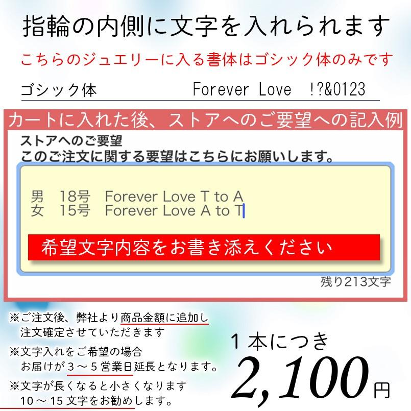 ぽっきりSALE対象 ペアリング ペア スイートペアリィー インフィニティ 結婚指輪 マリッジリング ダイヤモンド ピンクゴールドk18 V字 一粒 18金 華奢 最短納期 送料無料 人気