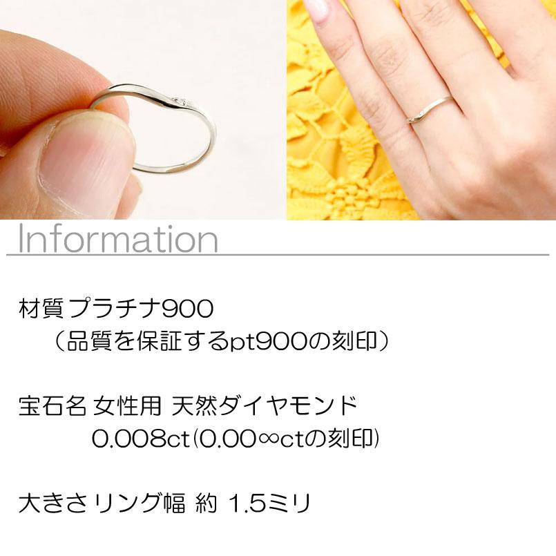 結婚指輪 プラチナ ペアリング 2本セットダイヤモンド 一粒 pt950 指輪 ペア V字 マリッジリング レディース メンズ 女性 男性 送料無料 セール saleの画像