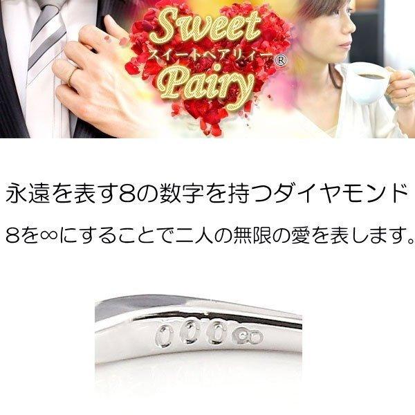 結婚指輪 ペアリング プラチナ マリッジリング 安い ダイヤモンド スイートペアリィー インフィニティ リング V字 つや消し 一粒 pt950 華奢 送料無料 人気 saleの画像