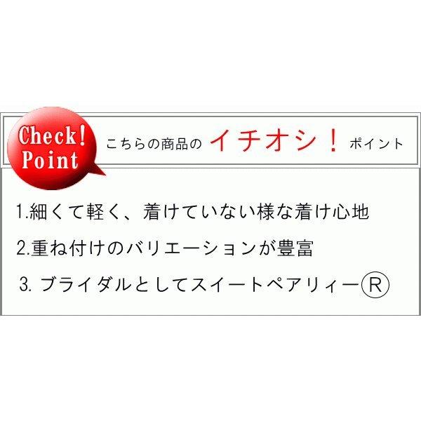 ペアリング ダイヤモンド スイートペアリィー インフィニティ 結婚指輪 プラチナ マリッジリング リング V字 つや消し 一粒 pt950 華奢 送料無料 人気 saleの画像