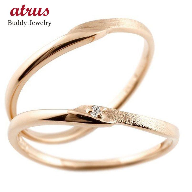 結婚指輪 ペアリング ペア マリッジリング スイートペアリィー インフィニティ ダイヤモンド ピンクゴールドk10 S字 つや消し 一粒 10金 華奢 送料無料 人気