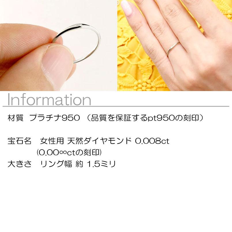 希少品】PT 950プラチナシンプルリングカップルの結婚指輪47（オシャレ 