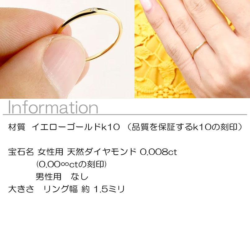 ペアリング ペア スイートペアリィー インフィニティ 結婚指輪 マリッジリング ダイヤモンド イエローゴールドk10 一粒 華奢 送料無料 人気 saleの画像