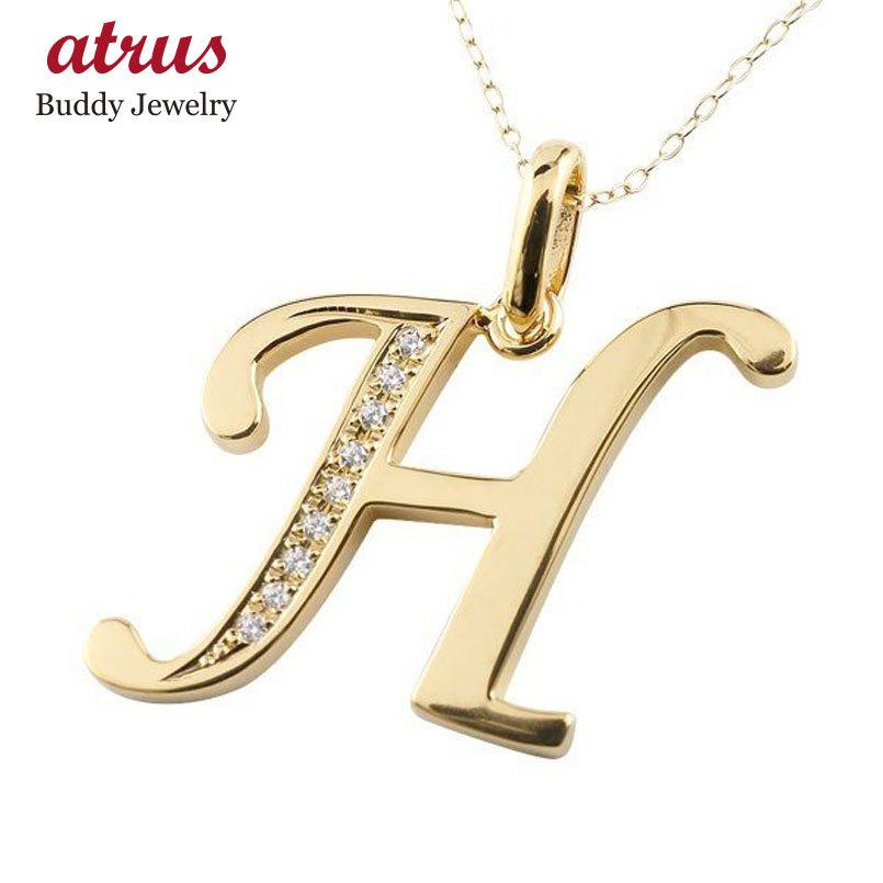 大注目 アルファベット ペンダント イエローゴールドk18 ダイヤモンド トップ ネックレス H メンズ ネーム イニシャル 大きめサイズのイニシャルジュエリー 人気 新春初売り 送料無料 ダイヤ 18金 男性 メンズアクセサリー