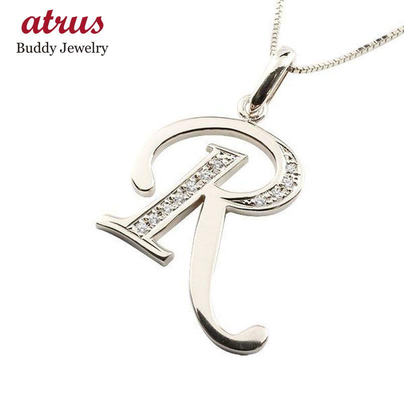 総合ランキング1位 イニシャル ネーム メンズ R ネックレス ダイヤモンド シルバー925 ペンダント アルファベット チェーン 人気 男性 ダイヤ 送料無料 rdsm ジュエリー工房アトラス 通販 Yahoo ショッピング 選べるサイズ展開 Www Yalaphone Com