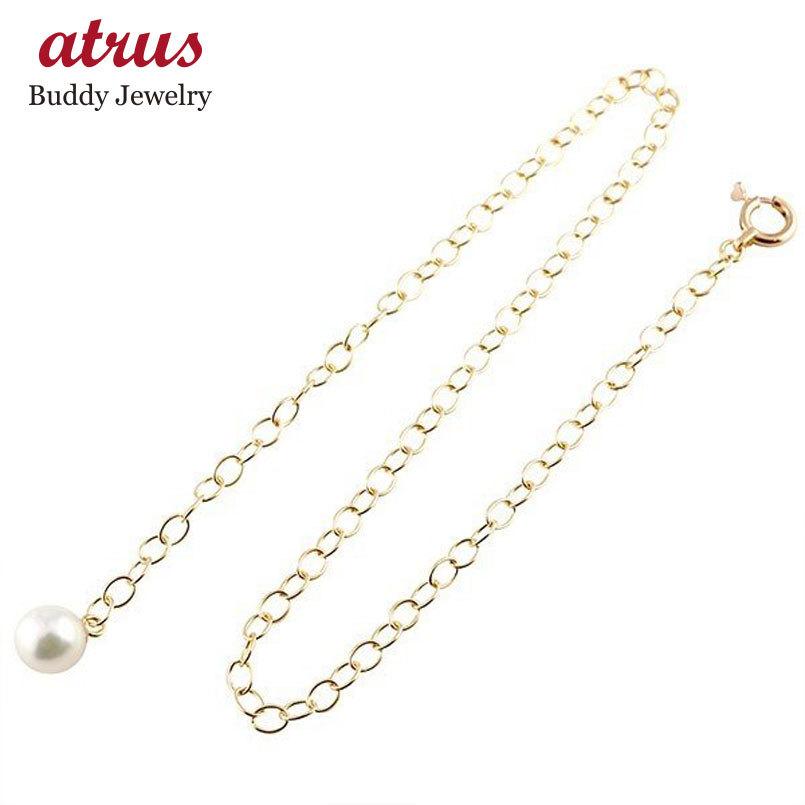 アジャスターチェーン 真珠 フォーマル イエローゴールドk18 アズキチェーン 一粒パール 地金チェーン 30cm 18金 送料無料 ホワイトデー 2024