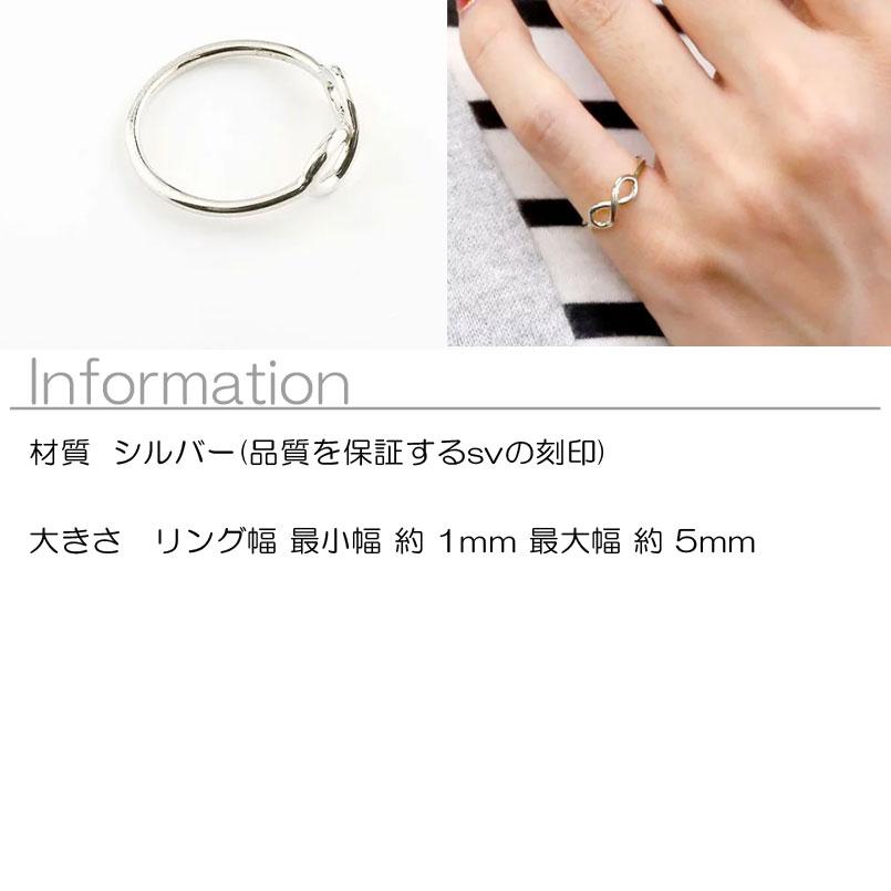 ジュエリー工房アトラス メンズ リング シルバー シンプル