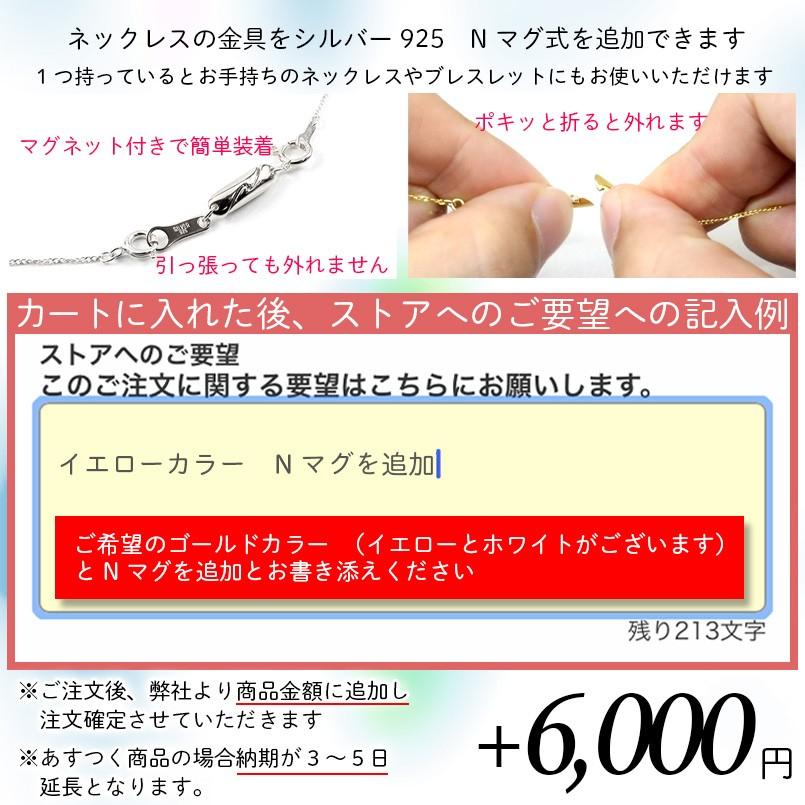 プラチナ ネックレス ドロップ レディース ダイヤモンド 選べる 天然石 pt900 ペンダントトップ シンプル チェーン 人気 あすつく 送料無料 セール SALE｜atrus｜10