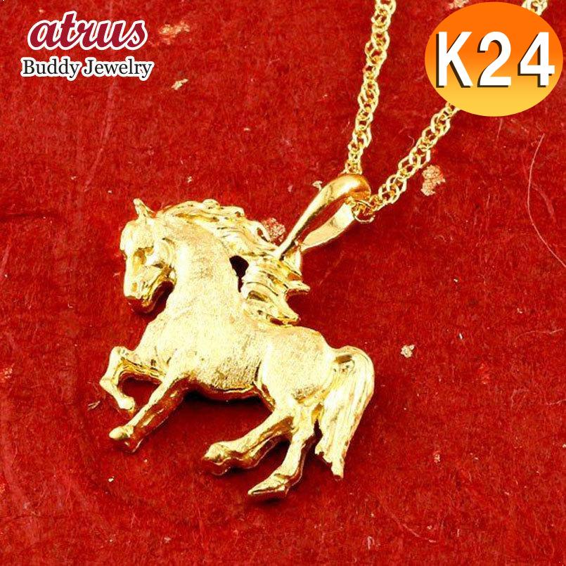 ジュエリー工房アトラス 24金 ネックレス ゴールド 純金 24K 馬 ジュエリー工房アトラス 24金 ネックレス ゴールド 純金 24K 馬