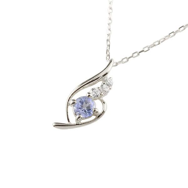 肌触りがいい タンザナイト ネックレス トップ ダイヤモンド ペンダント ホワイトゴールドk18 チェーン 人気 12月誕生石 18金 宝石 送料無料 s103dtwn ジュエリー工房アトラス 通販 Yahoo ショッピング 史上最も激安 Www Ladislexia Net