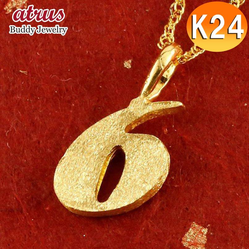 安い 24金 ネックレス トップ メンズ 純金 ゴールド 24k 数字 6 ペンダント ゴールド K24 ナンバー 送料無料 cm ジュエリー工房アトラス 通販 Yahoo ショッピング 開店祝い Www Ladislexia Net