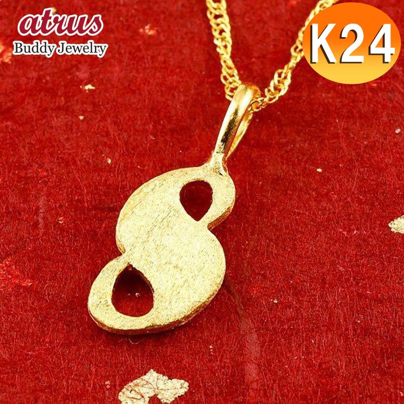 純金 ネックレス 父の日 24金 トップ メンズ ゴールド メンズ 24k 数字 ゴールド 8 ペンダントトップ ゴールド K24 ナンバー シンプル 送料無料 父の日 人気 nm ジュエリー工房アトラス 割引特販