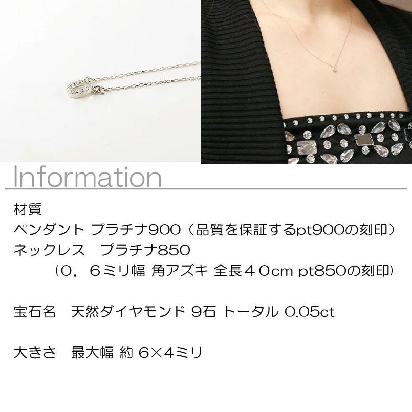 ジュエリー工房アトラス プラチナ ネックレス ペンダントトップ 馬蹄 