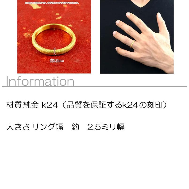 ジュエリー工房アトラス 24金 結婚指輪 安い 純金 ペアリング 2本