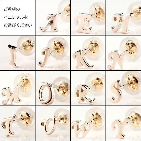 18金 ピアス レディース イニシャル 片耳ピアス 選べる ピンクゴールドk18 18k アルファベット 地金 宝石なし 人気 送料無料 セール saleの画像