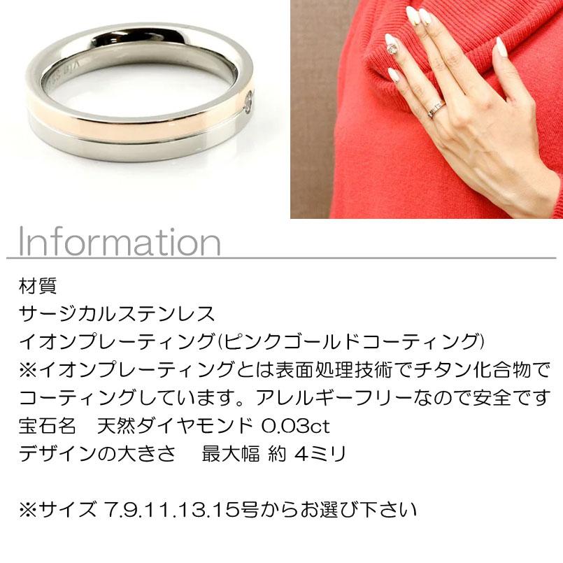ジュエリー工房アトラス リング ダイヤモンド 一粒 ステンレス 