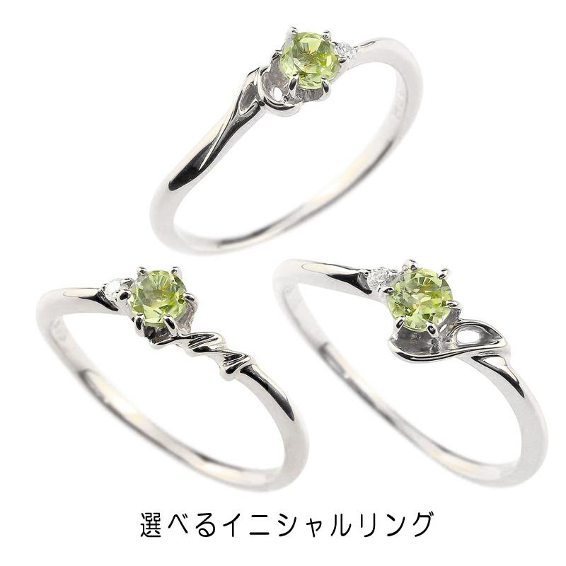 指輪 エンゲージリング イニシャル ネーム M 婚約指輪 ダイヤ ペリドット ダイヤモンド シルバーアルファベット 8月誕生石 女性 送料無料 セール sale :170214mpdse:ジュエリー工房アトラス - 通販 - Yahoo!ショッピング 指輪 エンゲージリング イニシャル ネーム M 婚約指輪 ダイヤ ペリドット ダイヤモンド シルバーアルファベット 8月誕生石 女性 送料無料 セール sale :170214mpdse:ジュエリー工房アトラス - 通販 - Yahoo!ショッピング