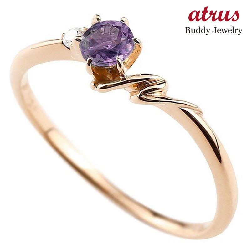 国内即発送 指輪 イニシャル 母の日 送料無料 2月誕生石 10金 ピンクゴールドk10アルファベット 華奢リング ダイヤモンド アメジスト ピンキーリング N ネーム ピンキーリング My刻印サービス C Binghamtonhots Com