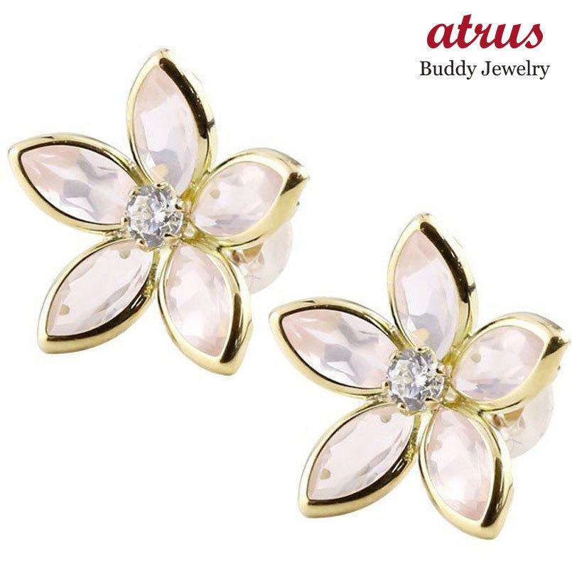 ピアス 18金 イエローゴールドk18 18k 桜 天然ダイヤモンド ローズクオーツ イエローゴールドk18 18k ダイヤ スタッド 天然石 送料無料 人気 爆買