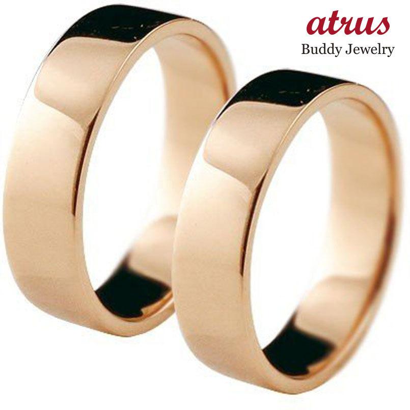 ペアリング 定番新品 平角 5ミリ 結婚指輪 地金 メンズアクセサリー 宝石なし 結婚式 指輪 マリッジリング ピンクゴールドk18 結婚式 18金 ストレート カップル 送料無料 gm ジュエリー工房アトラス