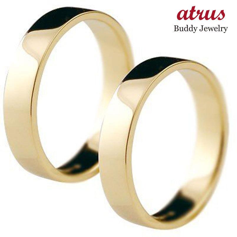 ジュエリー工房アトラス 結婚指輪 ペアリング ペア マリッジリング 