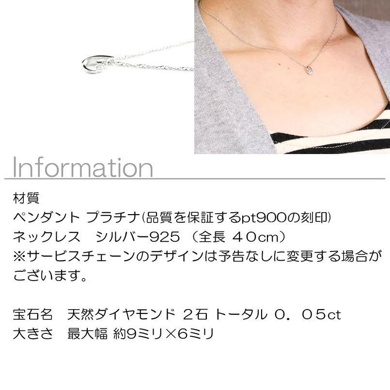 プラチナ ネックレス トップ ダイヤモンド レディース pt900 ペンダントトップ チェーン 女性 ダイヤ 雫 つゆ型 涙型 あすつく 送料無料 セール saleの画像