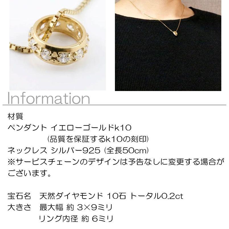 メンズ ダイヤモンド ペンダントイエローゴールドk10 ダイヤ ネックレス トップ リングネックレス エタニティー 10金 チェーン 人気 送料無料 セール SALE 人気・おすすめ｜使いやすい・旅行におすすめ 品質保証 全国発送 正規品・日本国内発送・安心保証付き