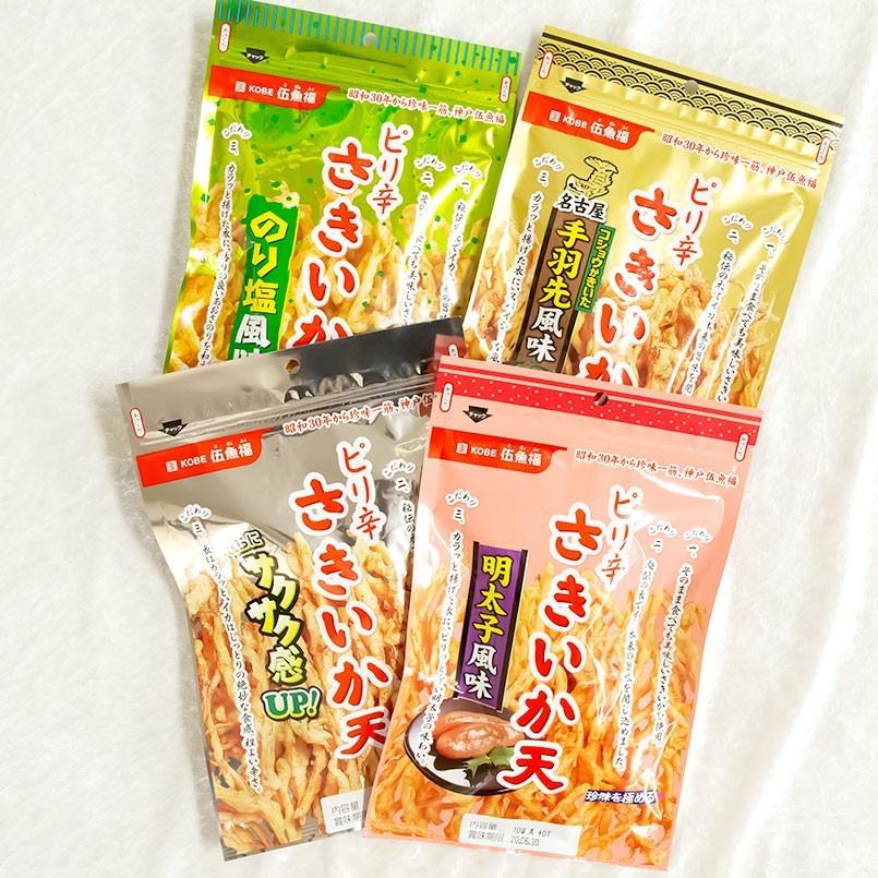 送料無料 ギフト 10袋 ピリ辛さきいか天 4種 アソート スタンダード のり塩 手羽先 明太子 おつまみ 肴 珍味 手土産 大袋 あすつく Archangelbrow Com