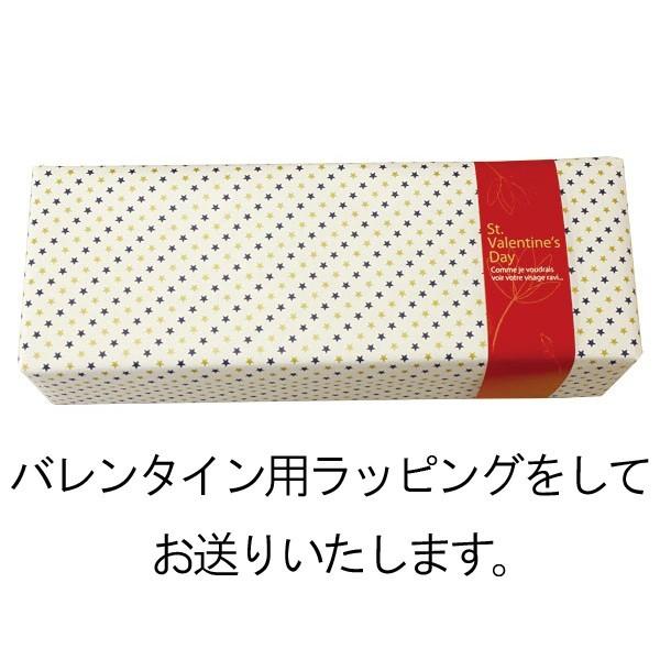 バレンタインギフト あわび煮貝　瓶 4本セット 鮑 アワビ ラッピング 信玄食品 肴 珍味 贈答 贈り物 ギフト あすつく セール SALE｜atrus｜05