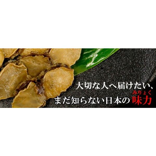 あわび煮貝　瓶 2本セット 鮑 アワビ 信玄食品 肴 珍味 おためし 自宅用 ご褒美 お試し プチギフト あすつく セール SALE｜atrus｜04