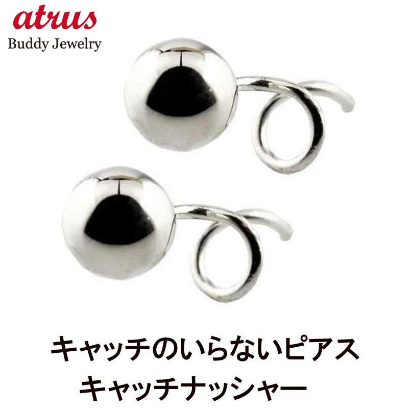 ピアス 18金 キャッチのいらないピアス 丸玉 5mm ホワイトゴールドk18 18k 地金 シンプル レディース キャッチナッシャー スパイラルピアス 送料無料 爆買